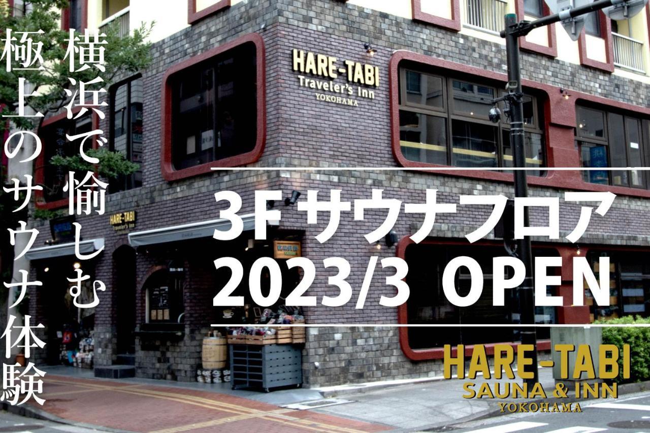 Hare-Tabi Sauna&Inn Yokohama Yokohama  Buitenkant foto